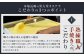 熟練職人手焼きへのこだわり