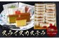 異人堂カステラ スライスカステラ 15個セット（プレーン）