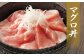 長崎県産 本マグロ「大トロ」約600g