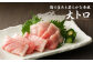 長崎県産 本マグロ3種盛り「大トロ・中トロ・赤身」約3kg
