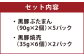 九州産 黒豚セット 2種類 22個 計1320g ぶたまん 焼売【FT13】