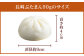 九州産 黒豚セット 2種類 22個 計1320g ぶたまん 焼売【FT13】