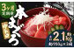 【3ヶ月定期便】長崎県産 本マグロ「中トロ」約700g 