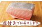 【定期便3回】長崎県産 本マグロ（養殖）大トロ 皮付き 約600g 生食用