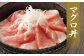 【定期便12回】長崎県産 本マグロ（養殖）大トロ 皮付き 約600g 生食用