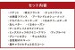konaの人気パン 16個セット
