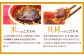 米へのこだわり／具材へのこだわり