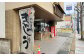 長崎県 時津まんじゅう 10個入り×4パック 計40個 こしあん 名物 銘菓