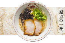 【長崎で行列ができるラーメン店】とんこつラーメン 5食分 セット