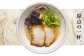 【長崎で行列ができるラーメン店】とんこつラーメン 5食分 セット