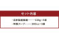 【長崎で行列ができるラーメン店】とんこつラーメン 5食分 セット