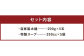 【長崎で行列ができるラーメン店】つけ麺 5食分 セット 太麺