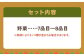 野菜のプロ40年が届ける こだわり野菜セット！ 7～8品目 詰め合わせ
