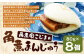 角煮家こじま特製の角煮まん 8個入り