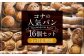 【3回定期便】konaの人気パン16個セット×3回お届け 合計48個 