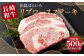 【最高品質和牛】長崎 和牛 A5等級 出島ばらいろ リブロース ステーキ