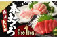 長崎県産 本マグロ2種盛り「赤身・大とろ」計1kg
