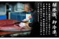 長崎県産 本マグロ2種盛り「赤身・大とろ」計1kg
