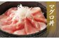 長崎県産 本マグロ2種盛り「赤身・大とろ」計1kg