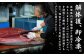 長崎県産 本マグロ赤身 1kg 8人前～10人前