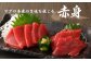 長崎県産 本マグロ赤身 1kg 8人前～10人前