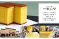 【6ヶ月定期便】長崎カステラ0.5号(290g)2本入り