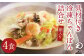 みろくや 具材付き 冷凍 ちゃんぽん 4食分 詰合せ 箱入り