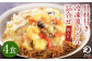 みろくや 具材付き 冷凍 皿うどん 4食分 詰合せ 箱入り