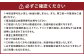 時津ヤスダオーシャンホテル宿泊優待券(6千円分)