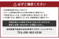 時津ヤスダオーシャンホテル宿泊優待券(6千円分)