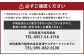 長崎空港⇔時津港 高速船 乗船優待券及び時津ヤスダオーシャンホテル優待券(9千円分)