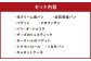 konaの日々のパン10個セット