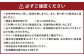 長崎空港⇔時津港 高速船 乗船優待券及び時津ヤスダオーシャンホテル優待券(1万2千円分)