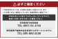 長崎空港⇔時津港 高速船 乗船優待券及び時津ヤスダオーシャンホテル優待券(1万2千円分)