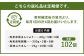 【6ヶ月定期便】長崎 角煮 卓袱(しっぽく)まんじゅう 詰合せ