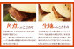 【6ヶ月定期便】長崎 角煮 卓袱(しっぽく)まんじゅう 詰合せ