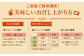 【12ヶ月定期便】長崎 角煮 卓袱(しっぽく)まんじゅう 詰合せ