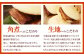 【6ヶ月定期便】長崎 角煮卓袱(しっぽく) 詰合せ