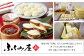 【12ヶ月定期便】長崎 角煮卓袱(しっぽく) 詰合せ