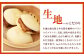 【12ヶ月定期便】長崎 角煮 卓袱(しっぽく) まんじゅう