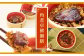 【3ヶ月定期便】長崎 角煮 卓袱(しっぽく) 御膳