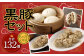 【6ヶ月定期便】九州産 黒豚セット