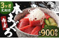【3ヶ月定期便】長崎県産 本マグロ赤身 300g 2人前～3人前