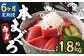 【6ヶ月定期便】長崎県産 本マグロ赤身 300g 2人前～3人前