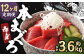 【12ヶ月定期便】長崎県産 本マグロ赤身 300g 2人前～3人前