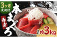 【3ヶ月定期便】長崎県産 本マグロ赤身 1kg 8人前～10人前