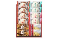 角煮まん点心セット 蘇州林 点心詰合せ 角煮割包4個/肉包子2個/叉焼包2個/ちまき2個/蒸しカステラ2個 詰め合わせ セット 長崎名物 豚角煮まんじゅう 肉まん にくまん チャーシューまん