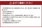 町内観光周遊 レンタサイクル利用券