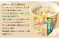 リンガーハットの長崎ちゃんぽん（カップ麺）12個
