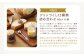 【3ヶ月連続定期便】時津のスイーツまんぷく定期便